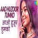 Aao Huzoor Tumko - Asha Bhosle