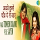 Aao Tumhen Chand Pe Le Jayen - Lata Mangeshkar