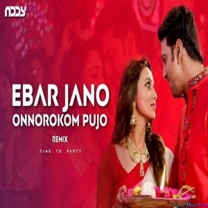 Ebar Jano Onnorokom Pujo (Remix) DJ ADDY