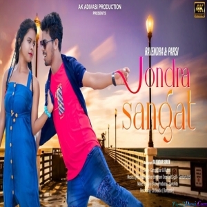 Jondra Sangat - Gangadhar