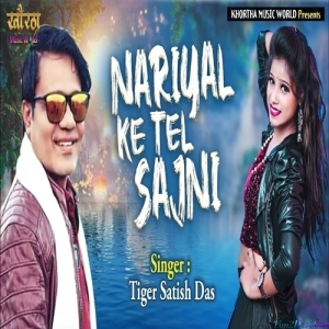 Nariyal Ke Tel Sajni - Satish Das