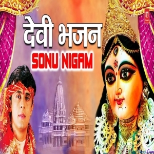 Sonu Nigam Special Navratri 2022 Nonstop Song