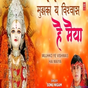 Mujhko Ye Vishwash Hai Maiya - Sonu Nigam