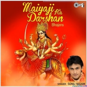 Sheranwali Ke Ghar Chal - Sonu Nigam