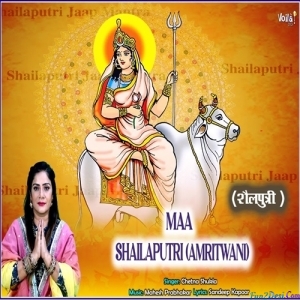 Maa Shailputri Amtitwani - Chetna Shukla