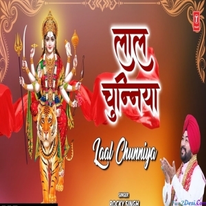 Laal Chunniya - Punjabi