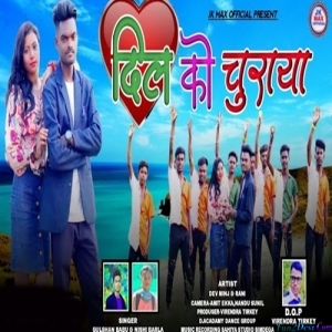 Time Milega To Aayenge