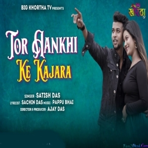 Tora Aankhi Ke Kajara - Satish Das