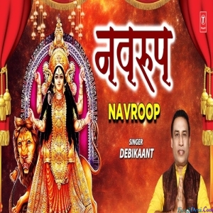Navroop - Navratri Special - Debikaant