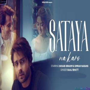 Shuru Hone Se Pahle - Saaj Bhatt