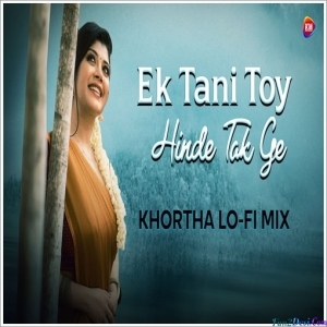 Ek Tani Toy Hinde Tak Ge - Khortha Lofi - Dj Vicky x Dj Rocky