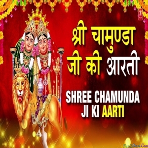 Shree Chamunda Ji Ki Aarti - Chamunda Amritwani