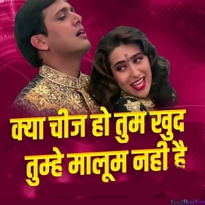 Kya Cheez Ho Tum