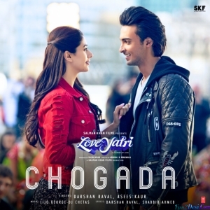 Mil Jaye Mujhko Agar Sath Tera
