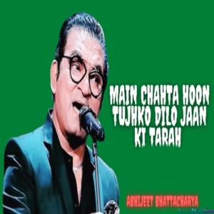 Tu Chha Gai Hai Mujpe Aasman Ki Tarah