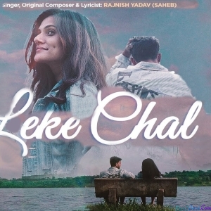 Leke Chal
