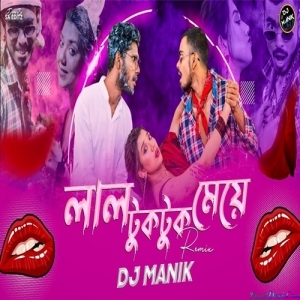 Lal Tuktuk Meye Dj Remix - Dj Manik