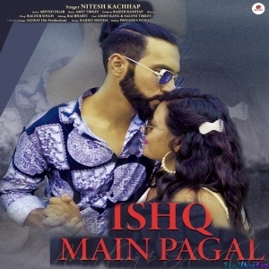 Toy Mor Pyaar Ke Geet Re - Nitesh Kachhap