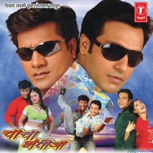 Jab Samay Hola Kamjor Ta Har Kehu