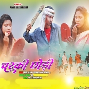 Gorki Chhodi - Bishal Nayak