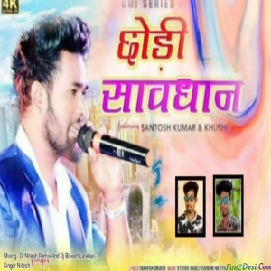Chhodi Se Savdhan - Nagpuri