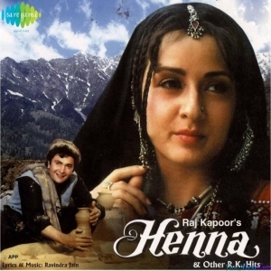Bedardi Tere Pyar Ne , Der Na Ho Jaye Kahin