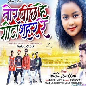 Tor Piche Padal Hai Gota Sahar Re - Nagpuri