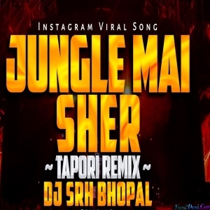 Jungle Mai Sher Bagon Mai Mor Tapori Remix - DJ SRH BHOPAL