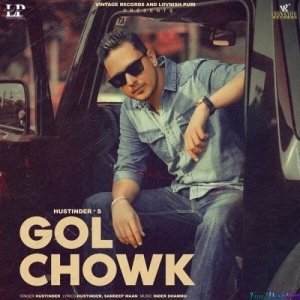 Gol Chowk - Gurlez Akhtar