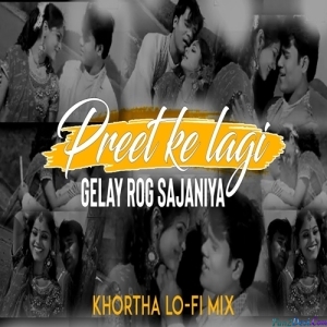 Preet Ke Lagi Gelay Rog Sajaniya - Khortha Lofi - Dj Vicky x Dj Rocky
