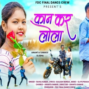 Gori Re Tor Kan Ke Lola - Rahul Kumar