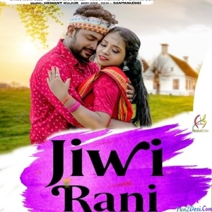 jiwi Rani