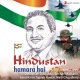 Insaaf Ki Dagar Pe