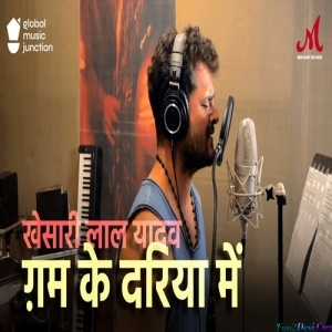 Gham Ke Dariya Mein - Khesari Lal Yadav