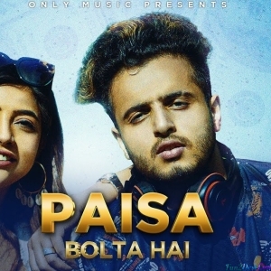Paisa Bolta Hai - T Kay