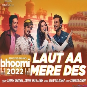 Laut Aa Mere Des - Shreya Ghoshal