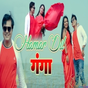 Hamar Dil Ganga