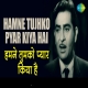 Humne Tujhko Pyar Kiya Hai - Male - Mukesh