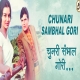 Chunri Sambhal Gori - Manna Dey