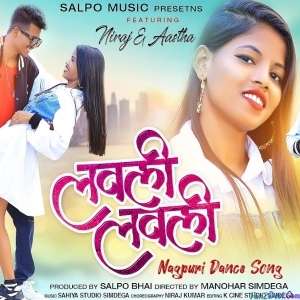 Lovely Lovely Tore Jawani