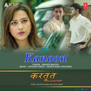 Kanoon
