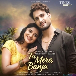 Tu Mera Banja - Vivek Hariharan