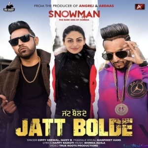Jatt Bolde - Gippy Grewal