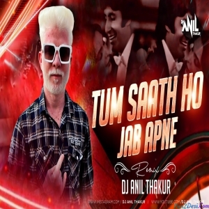 Tum Saath Ho Jab Apne Remix - Dj Anil Thakur