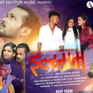 Ilzam - Nitesh Kachhap