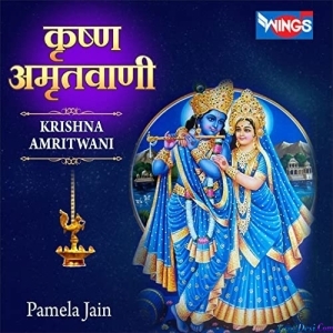 Krishna Amritwani - Pamela Jain