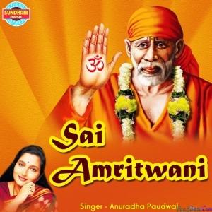 Sai Amritwani - Anuradha Paudwal