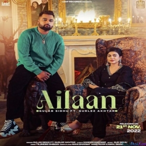Ailaan - Gulab Sidhu