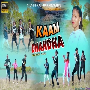 Kaam Dhandha - Silajit Kachhap