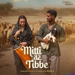 Pata Laga Tenu Shok Phulan Da - Kaka, Afsana Khan